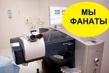 Віртуоз лазерної корекції зору: ексимерний лазер WAVELIGHT EX500 від Alcon