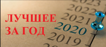 пост подяки цього року, нашим пацієнтам та всій команді медичного центру Ваш Зір!